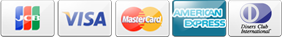 クレジットカードVISA/MASTER/JCB/AMEX/DUINERS